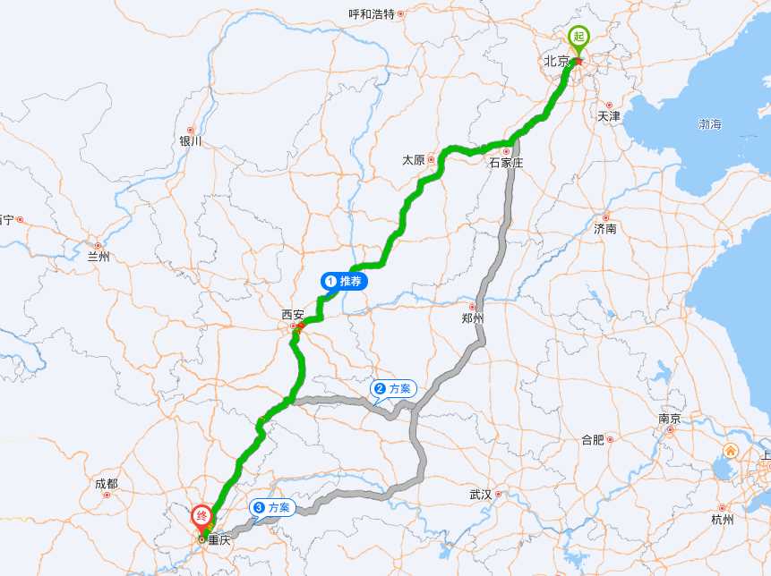 重庆到北京多少公里？