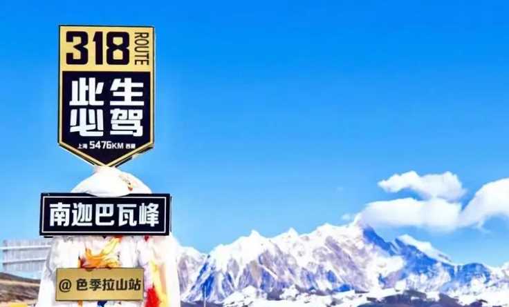 川藏318国道全程详细路线